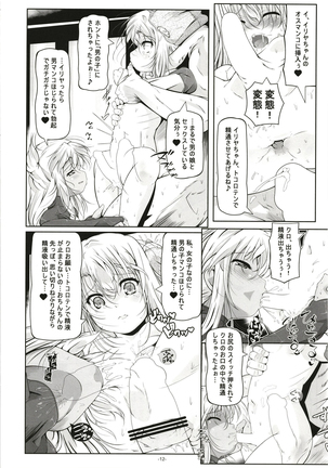 Illya to Kuro no, Kintama no Seieki Zenbunuku - Page 13