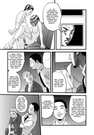 Seido no Hitozuma: Ketsu | Our Married Sex Slave: Final. - Page 21