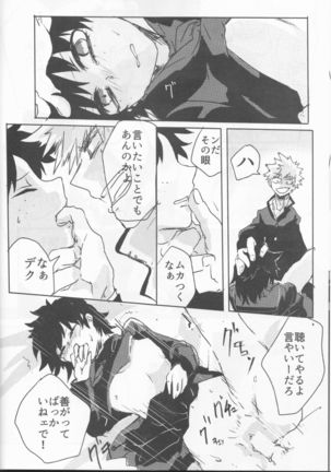 Orokana Futari no Renshuu Kyoku Page #15