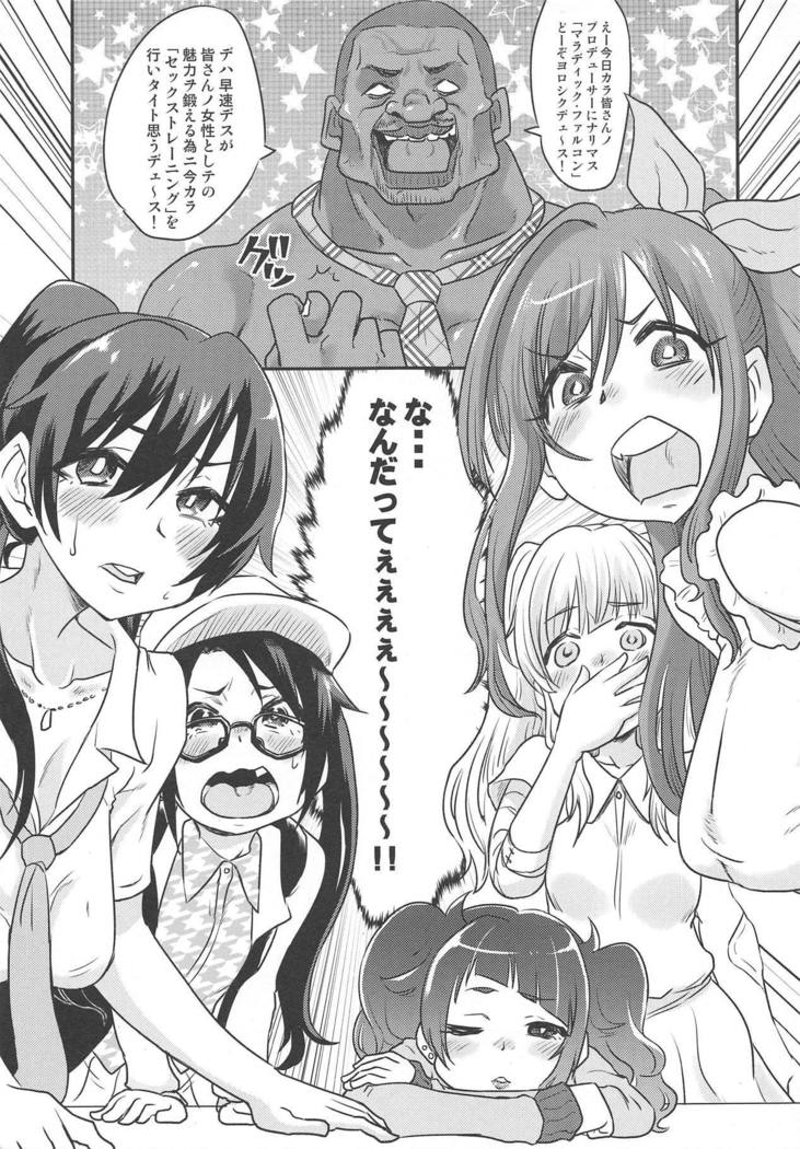 巨根黒人マッチョPVSアンティーカ