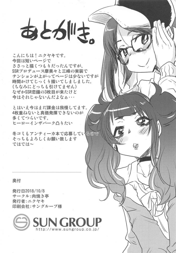 巨根黒人マッチョPVSアンティーカ