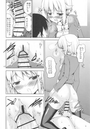 Sweet Memories Page #39