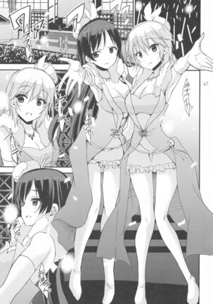 Sweet Memories Page #46