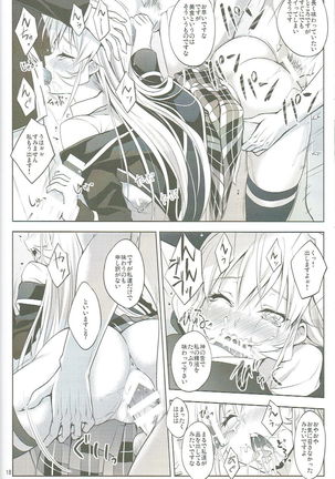 Shokugeki no Haisha Page #17