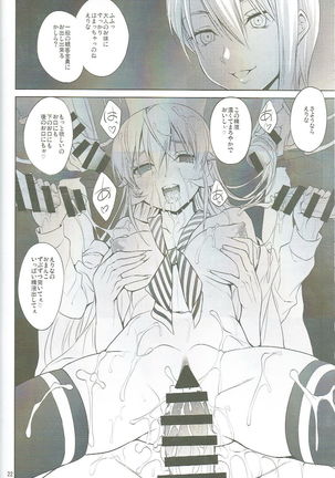 Shokugeki no Haisha Page #20