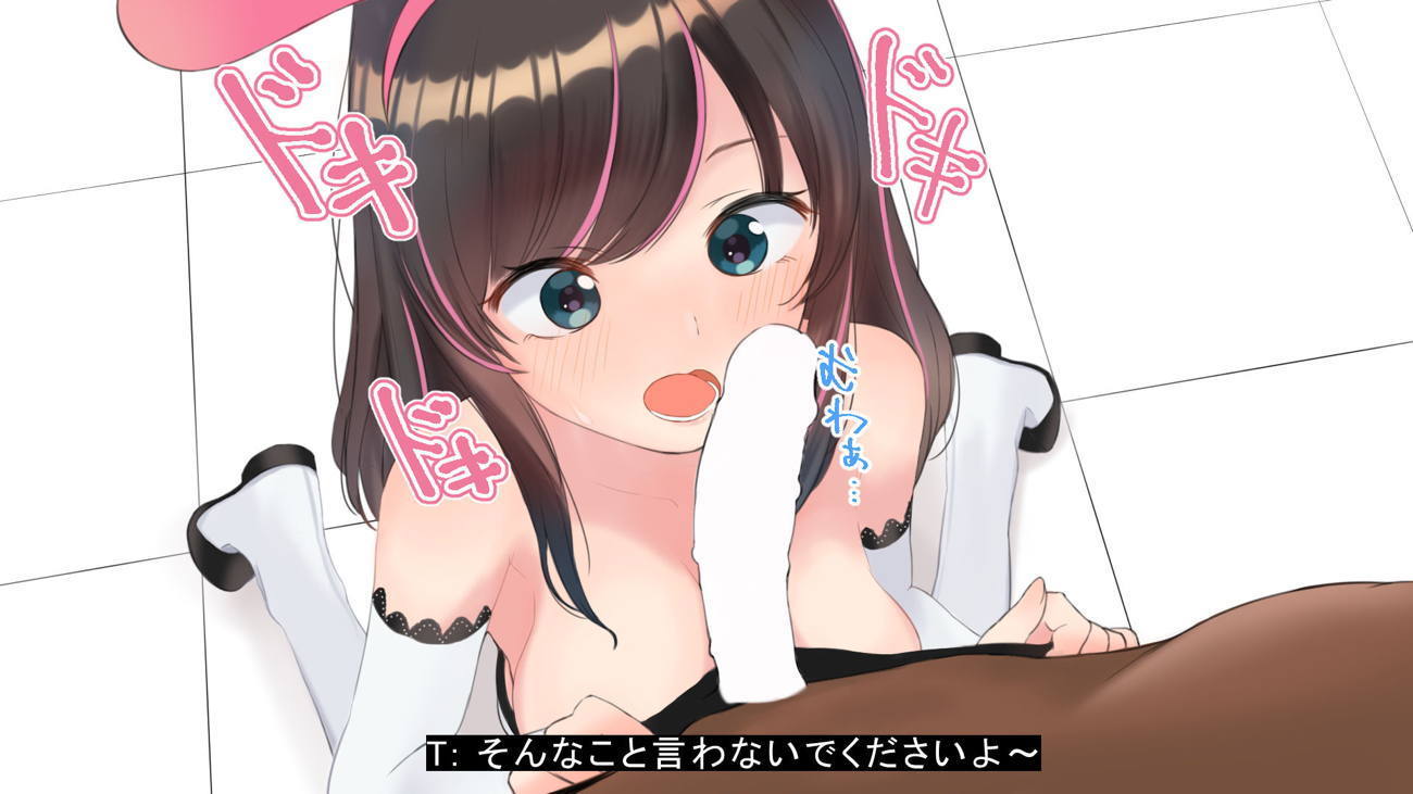 Read バーチャルYoutuber キズ○○○ AVデビュー!! online for free | Doujin.sexy