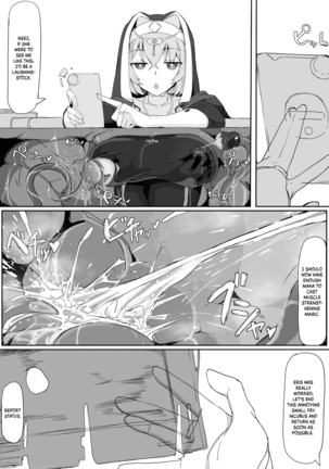 Teikyuu Zako Inma no Shokushu ga Fukai nanode Kankaku Shadan Mahou o Tenkai Shimashita wa!! Page #20