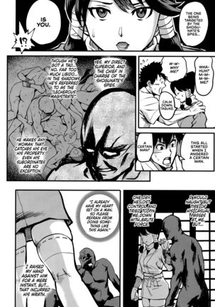 [Kougi Anmitsu (Ichiren Takushou)] Kunoichi Indochuu ~Yuzuha Kikyou hen~ | Kunoichi's Lewd Adventure ~Yuzuha's Homecoming Arc~ [English] [Clog+RedLantern] [Digital] Page #21