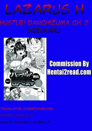 Hustle! Danchizuma Ch. 1-17 - Page 40