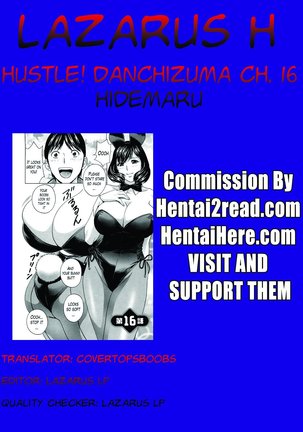 Hustle! Danchizuma Ch. 1-17 Page #308