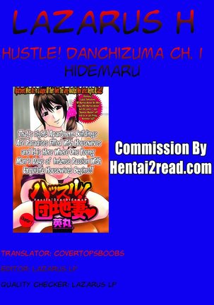 Hustle! Danchizuma Ch. 1-17 - Page 21