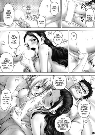 VANQUISH Ni Page #24