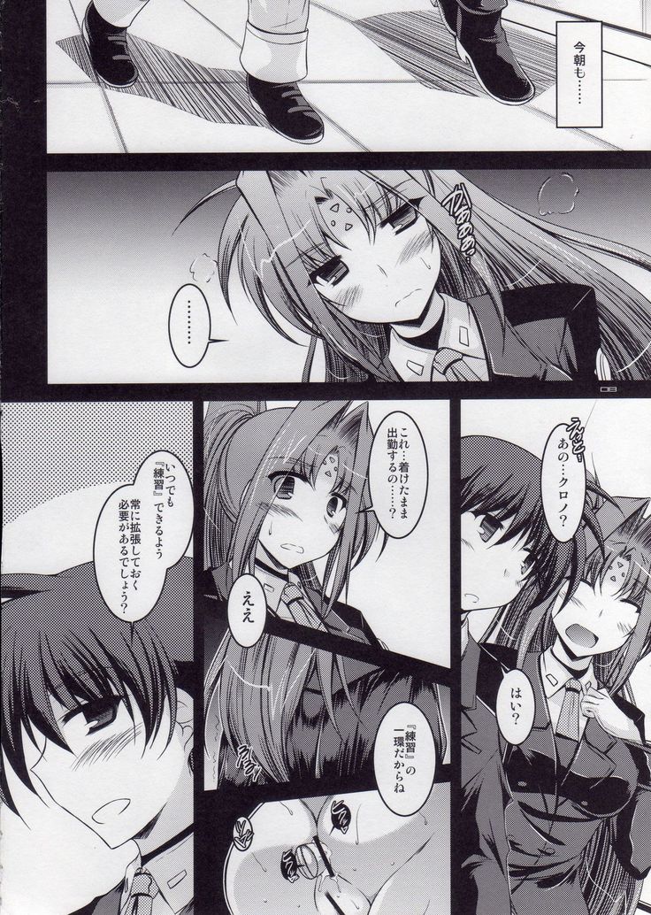 ANOTHER FRONTIER EXTRA 02
