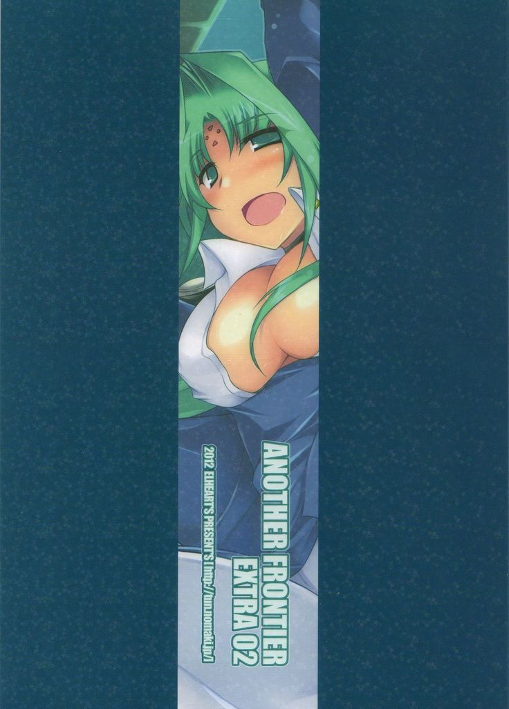ANOTHER FRONTIER EXTRA 02