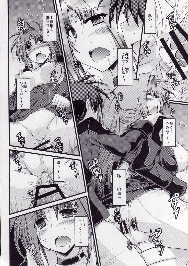 ANOTHER FRONTIER EXTRA 02