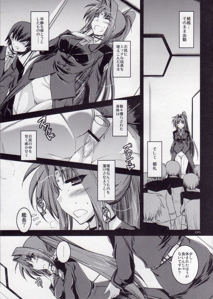 ANOTHER FRONTIER EXTRA 02