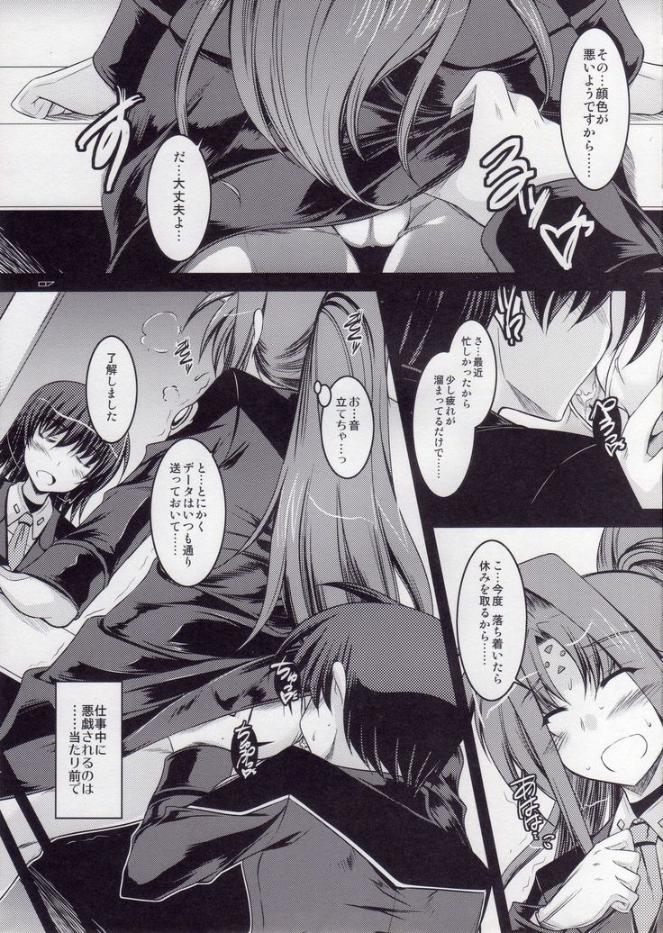 ANOTHER FRONTIER EXTRA 02