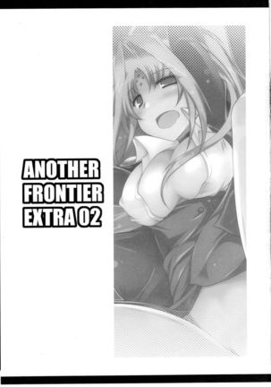 ANOTHER FRONTIER EXTRA 02