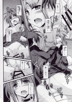 ANOTHER FRONTIER EXTRA 02 Page #16