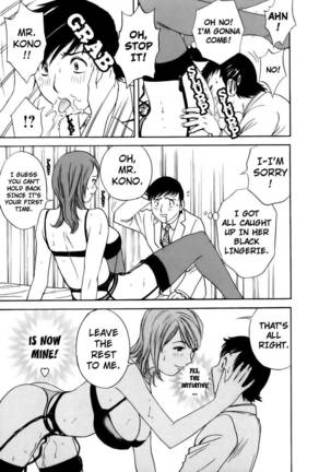 Boing Boing Teacher 1 - Chapter 3 Page #18