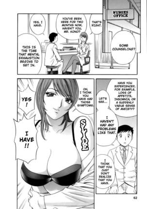 Boing Boing Teacher 1 - Chapter 3 Page #13