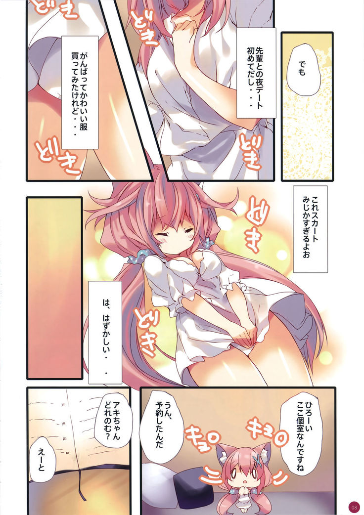 fluxion2