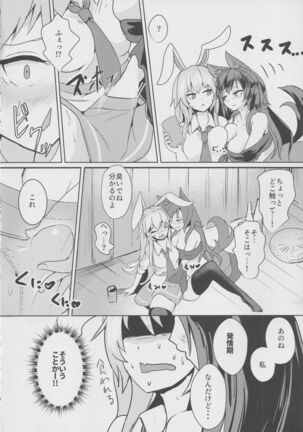 Image 11854600