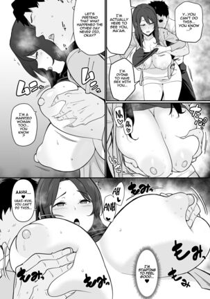 Kanojo no Mama ga H Sugite Gaman Dekinai | My Girlfriend's Mom is too Lewd, so I couldn't Hold Back. Page #27