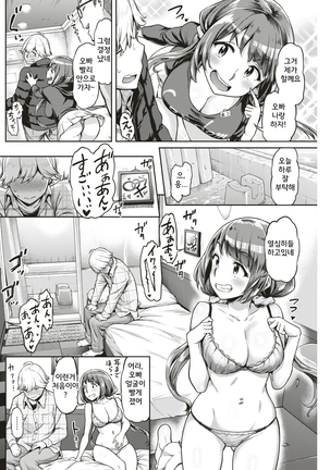 Image 6707035