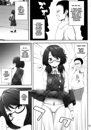 Usami Sumireko Saiminbon - Page 2