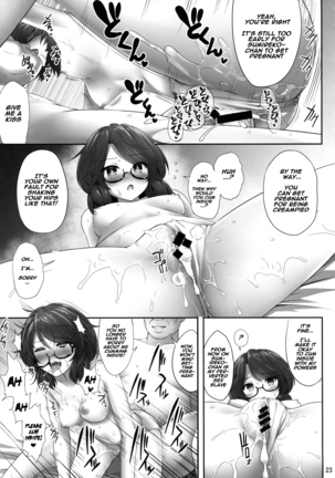 Usami Sumireko Saiminbon - Page 22