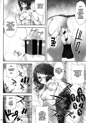 Usami Sumireko Saiminbon Page #17