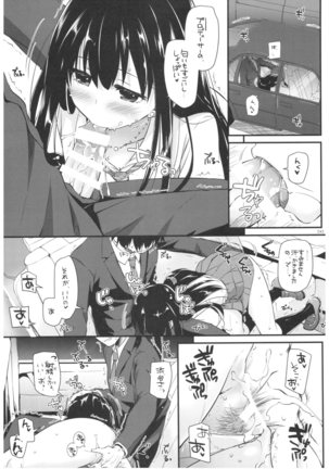 DL-デレマス総集編 - Page 44