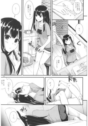 DL-デレマス総集編 - Page 88