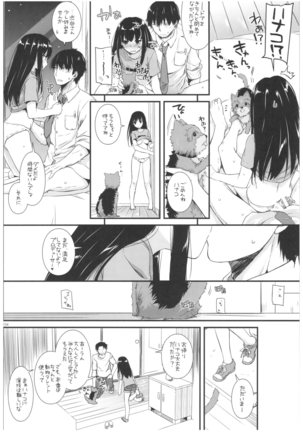 DL-デレマス総集編 Page #103