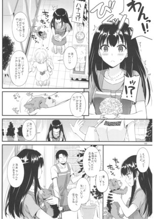 DL-デレマス総集編 - Page 87