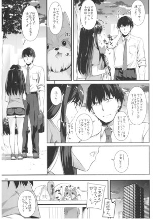 DL-デレマス総集編 Page #94