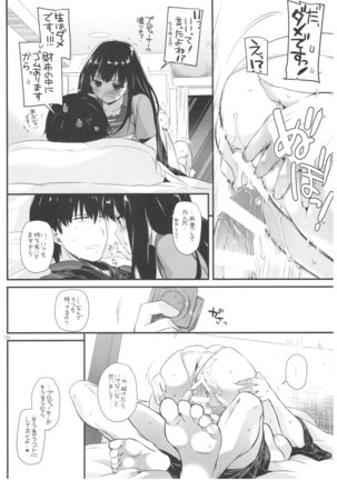 DL-デレマス総集編 - Page 125