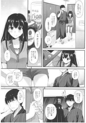 DL-デレマス総集編 Page #116