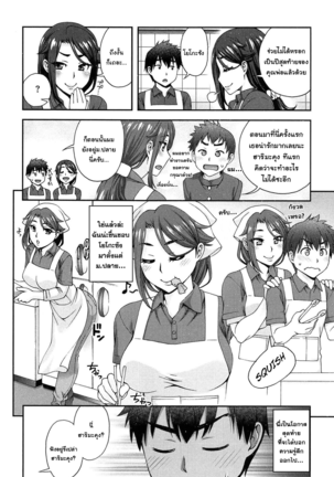 Image 10010429