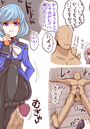 Image 972869