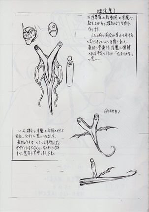 Ai & Mai R.P ~Mezame no M~ Page #21