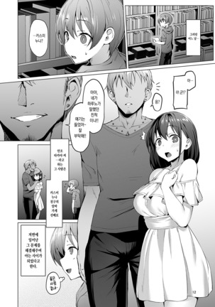Image 8088879