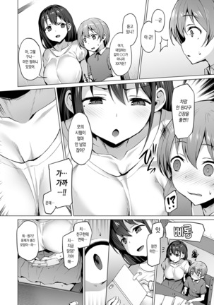 Image 8088873