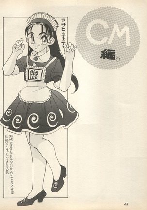 Shin Bishoujo Shoukougun 2 Mirai Hen - Page 69