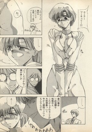 Image 9147444
