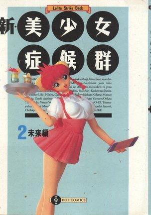 Image 9147437