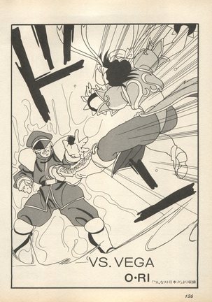 Shin Bishoujo Shoukougun 2 Mirai Hen - Page 133