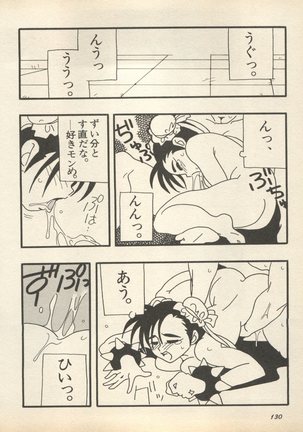 Shin Bishoujo Shoukougun 2 Mirai Hen - Page 137