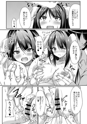 Image 10771042